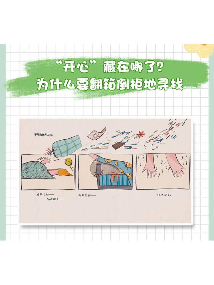 Libro-Winshare La mia madre sciocchezza