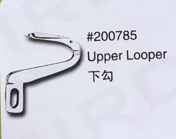 

（10PCS）Upper Looper 200785 for PEGASUS Sewing Machine Parts