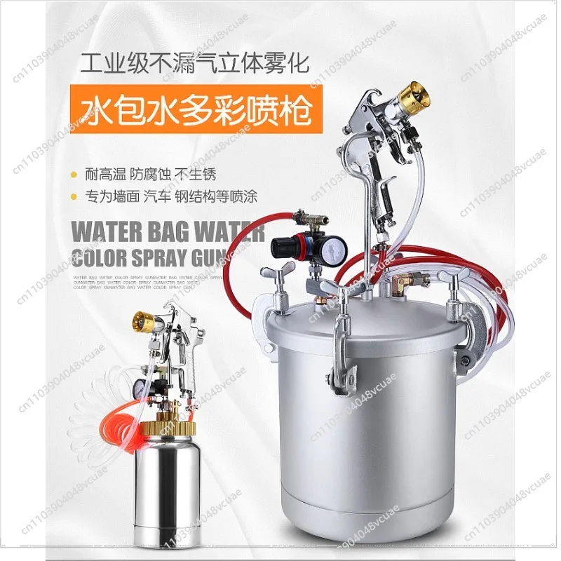 2 Liters 5L10L15 Imitation Stone Paint Wenjie Water-in-water Sand Colorful Paint Latex Spray Gun Paint Pneumatic Pressure Bucket