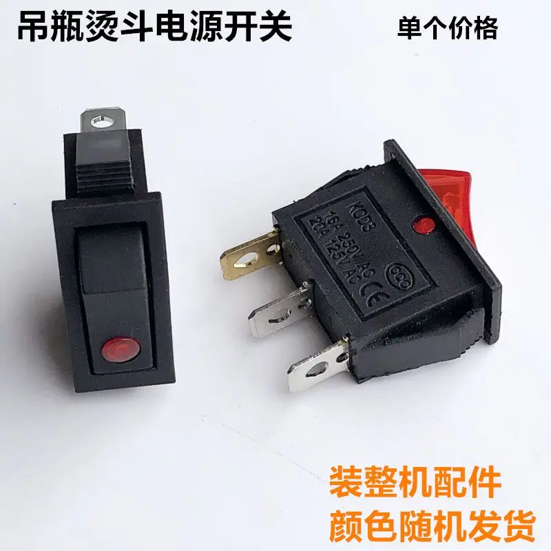 Steam Bottle Type Hot Iron Power Switch Bottle Rack Type Electric Iron Start Switch Eye Indicator Cock Installation Accessor