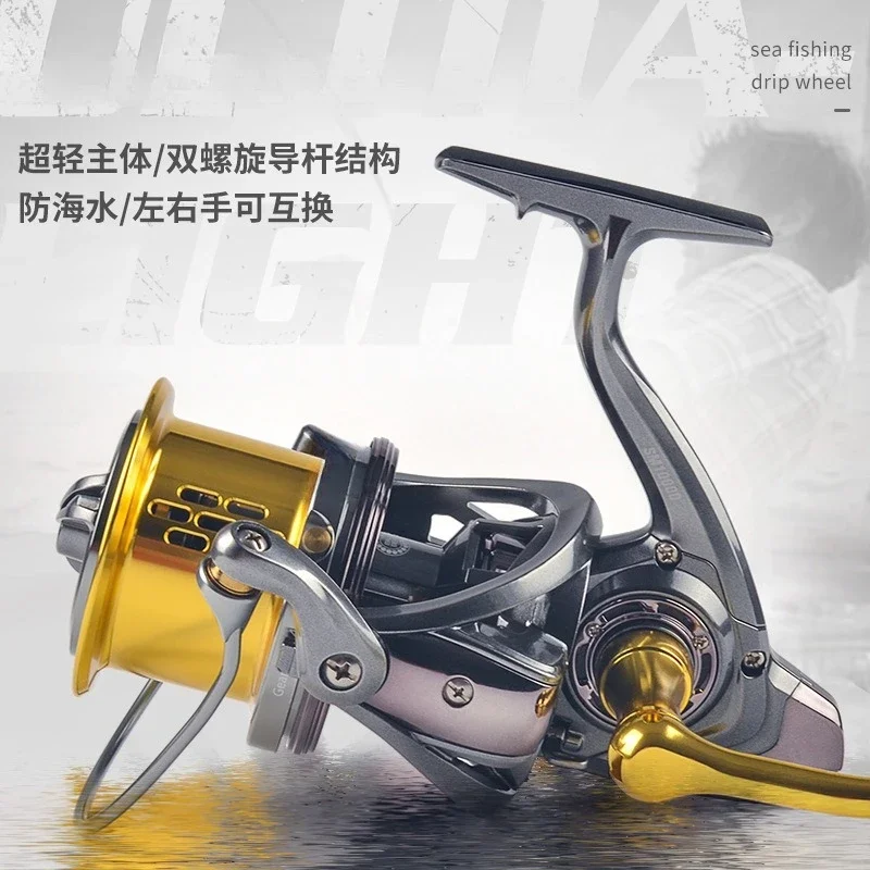 Anti-seawater sea fishing spinning wheel boat fishing  long throw wheel fish sea rod 10000