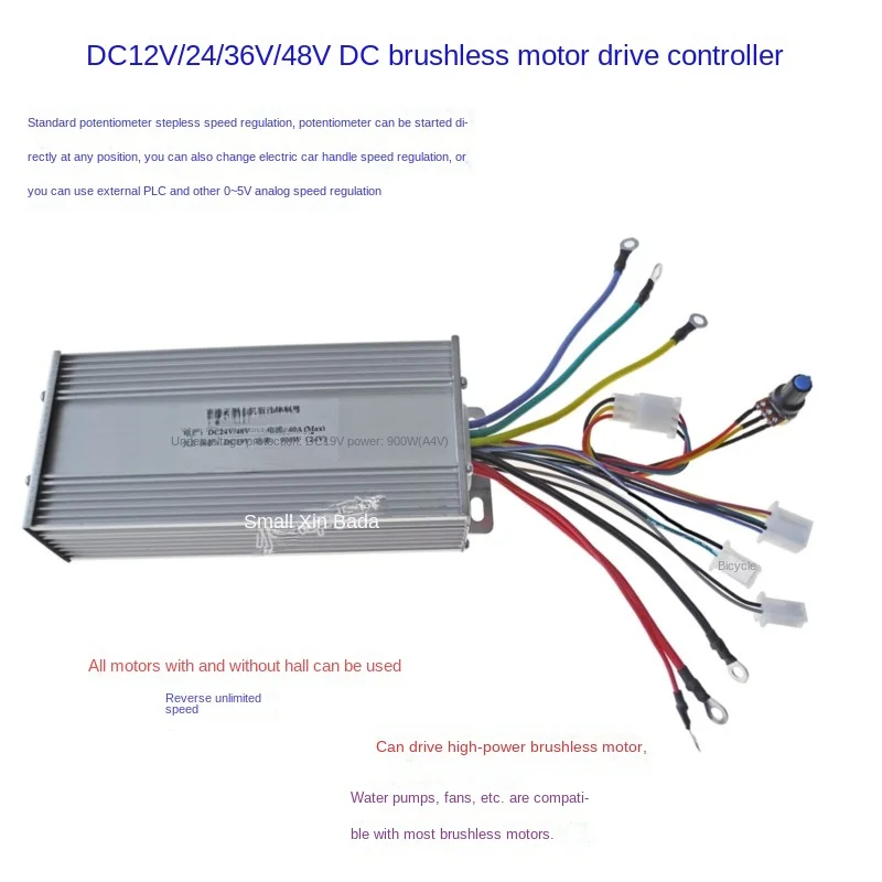 12V24V36V48V High Power Brushless Motor Controller 40A Lawn Mower Motor Boat Propulsion Drive