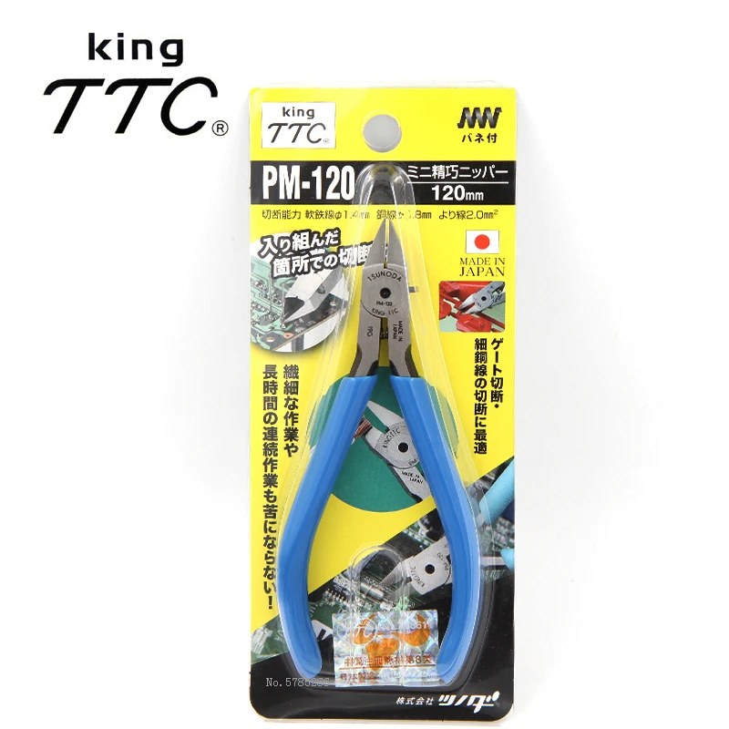 Original Japan TTC Precision Electronic Diagonal Pliers  PM-120 Nozzle Pliers Super-tip Fine Model Cutting Pliers 5 Inch