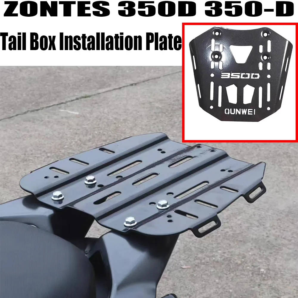 New Motorcycle Tail Box Installation Plate ZT350D Modified Tail Box Bottom Plate ZT350D Shelf FOR ZONTES 350D 350-D New