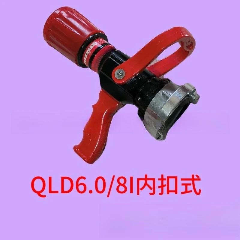 Recoilless DC Spray Fire Nozzle, Multifunctional Fire Fighting Water Gun for Security Equipment