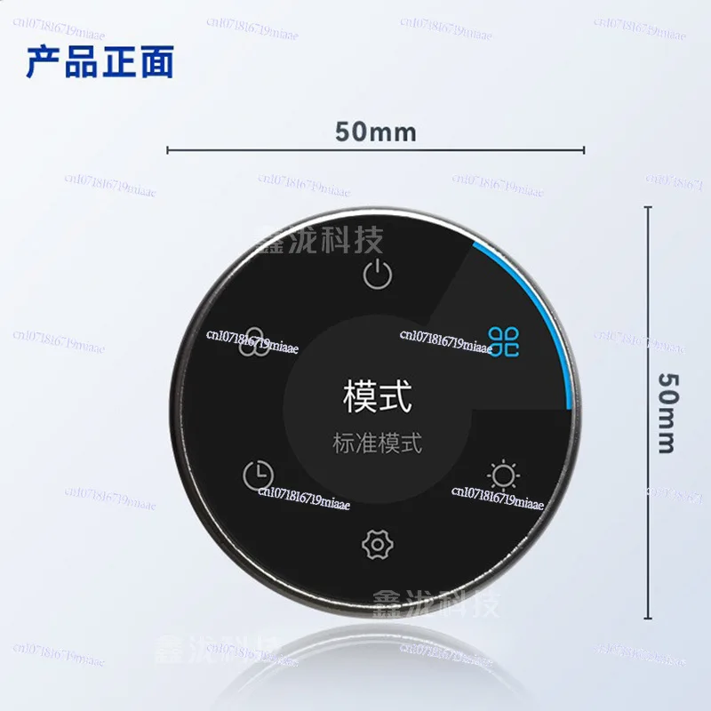 1.28 inch IPS LCD 360 degree rotation operation Bluetooth remote control air fryer switch knob