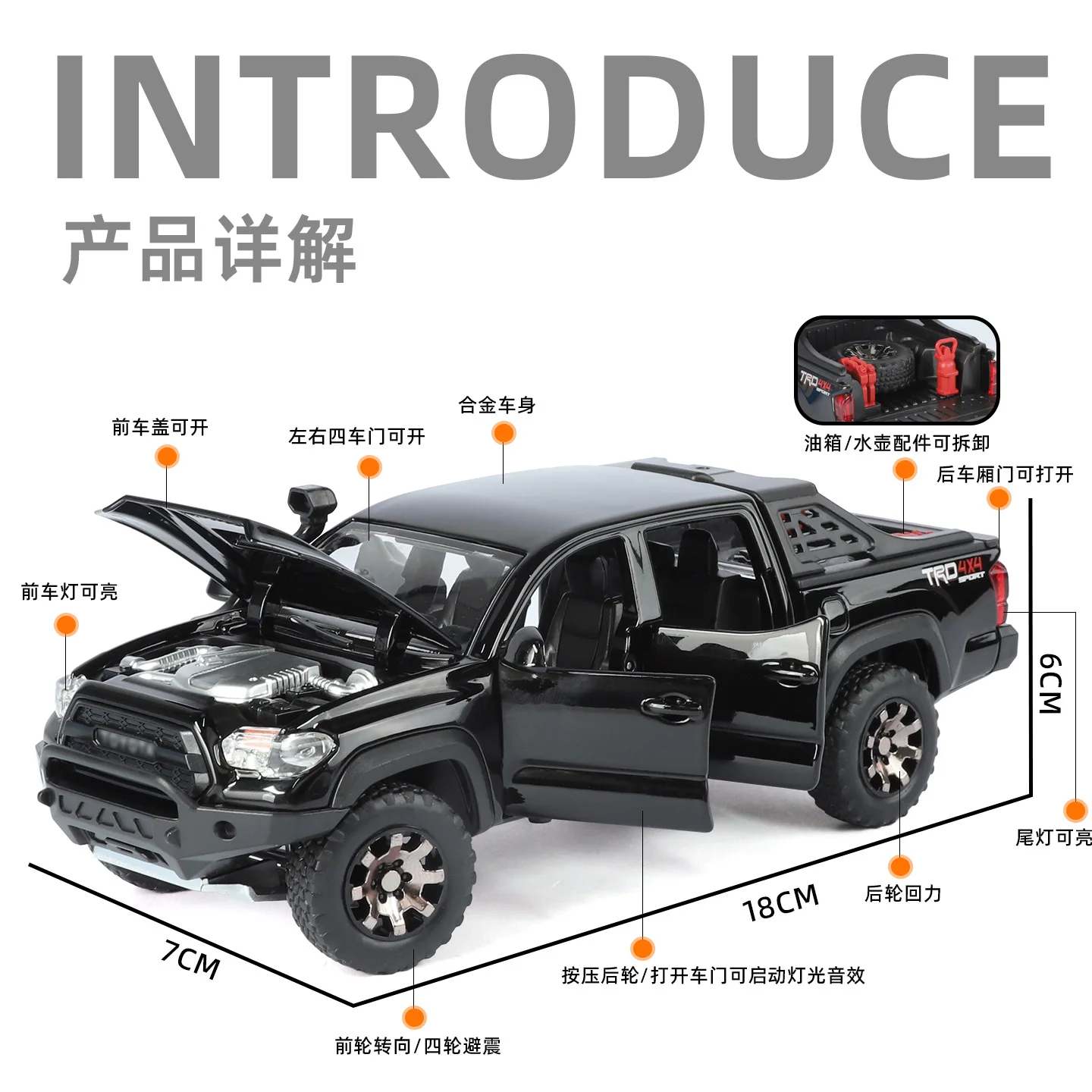 1:32 Tacoma TRD Travel version simulation alloy off-road vehicle model sound and light pull back toy car ornament