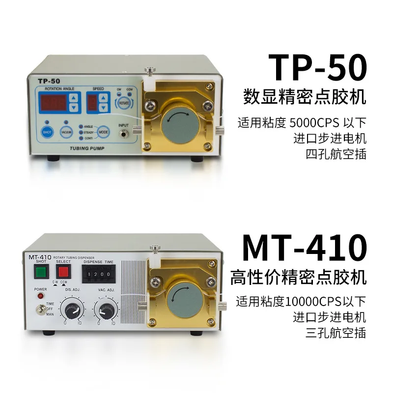 Customizable Peristaltic Dispenser 502 Instant Glue MT-410 Quick Drying Adhesive 502 Anaerobic Glue Electric