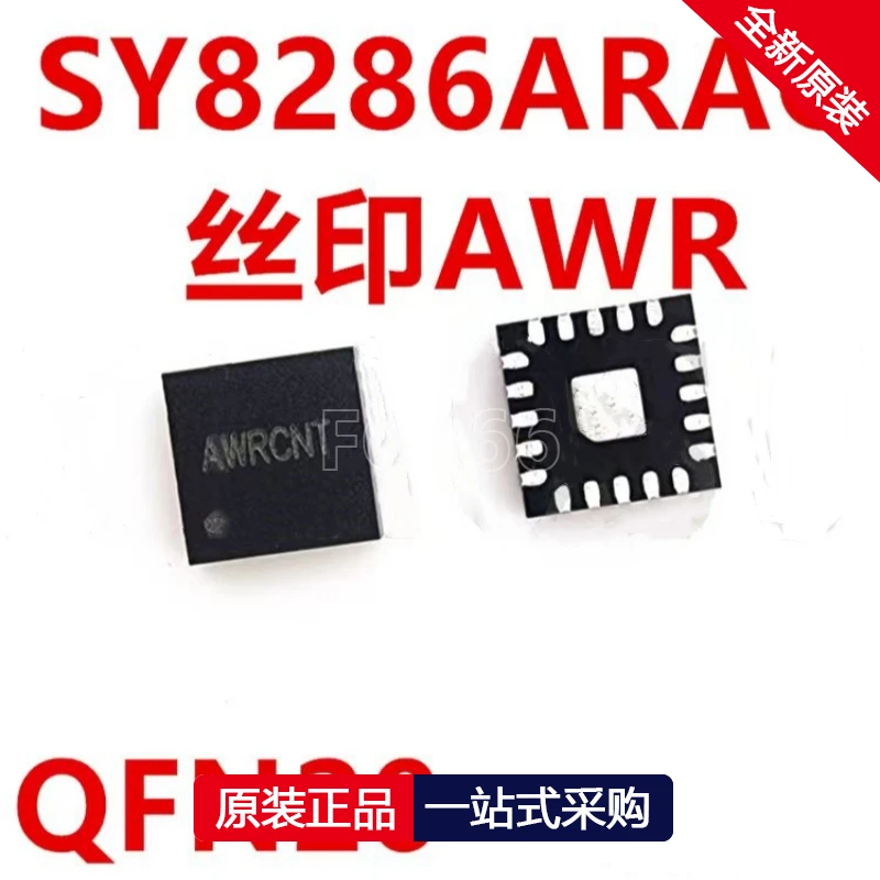 1Pcs Sy8286Arac Qfn…