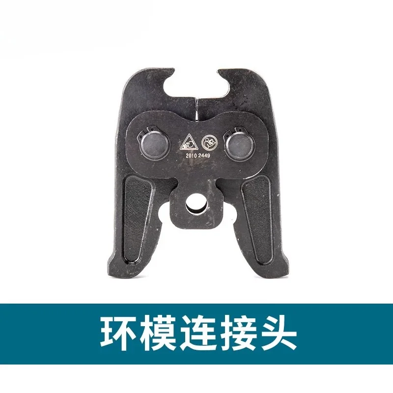 1pcs Universal Crimp Die Adapter for 40/50mm Stainless Steel Water Pipe Ring Crimping Pliers