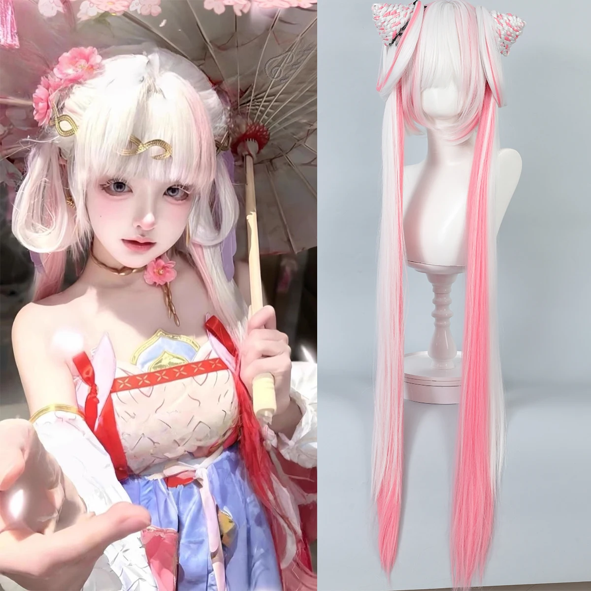 

34-inch synthetic Taoyao Zhuo Zhuo cosplay wig long straight hair powder white woman heat-resistant Lolita styling wig