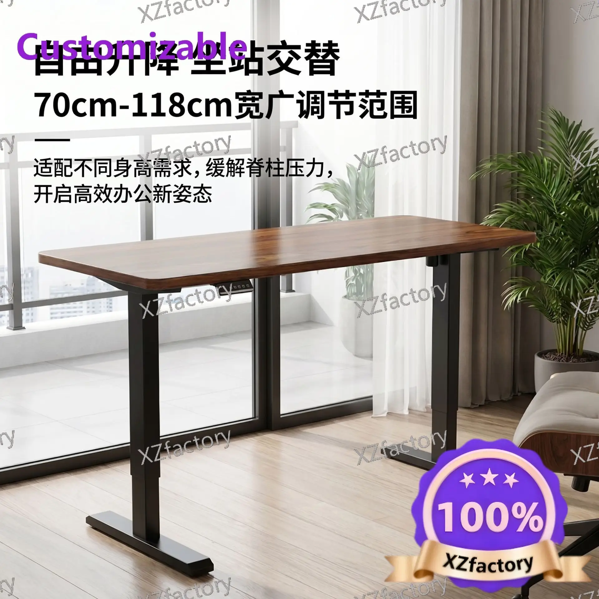 Factory Direct 2026 Top Rated Electric Lifting Table Single Motor