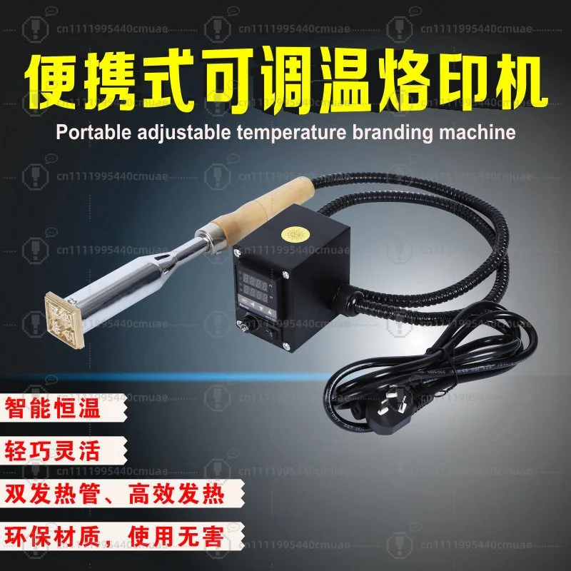 hot stamping machine branding machine portable branding cake wood leather paper copper mold logo small hot stamping machine