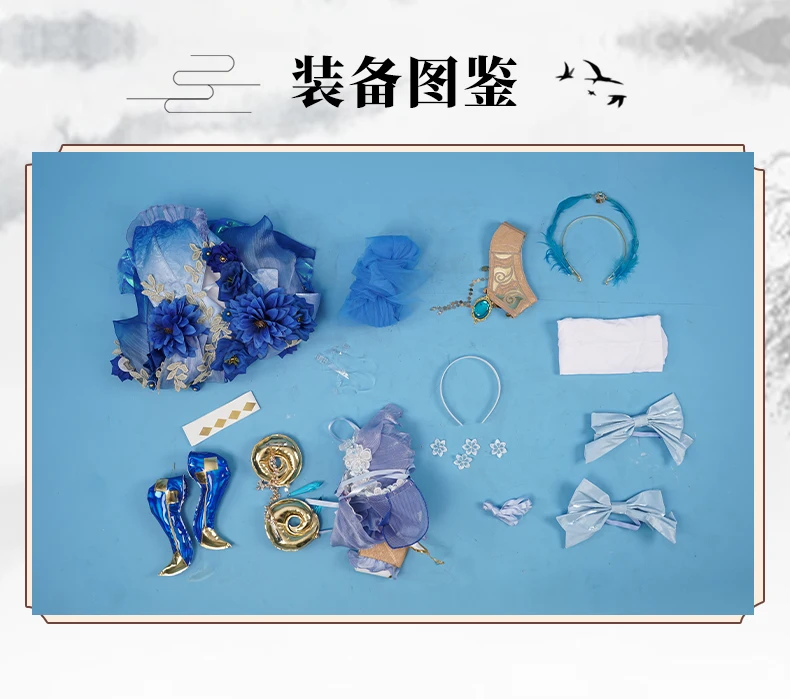 جينشين إمباكت نيلو أزياء تنكرية للهالوين وعيد الميلاد لعب الأدوار مقاس الحفلات S-XL سلع جديدة في المخزون تنورة باليه Mooyiyi