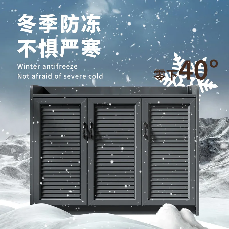 Outdoor all-aluminum alloy waterproof sunscreen large-capacity locker, courtyard balcony multi-functional sundries storage locke