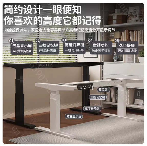 Intelligent Electric Height Adjustable Desk Leg Dual Motor Dual Beam Desk Frame Computer Desk Bracket for Study Office Table