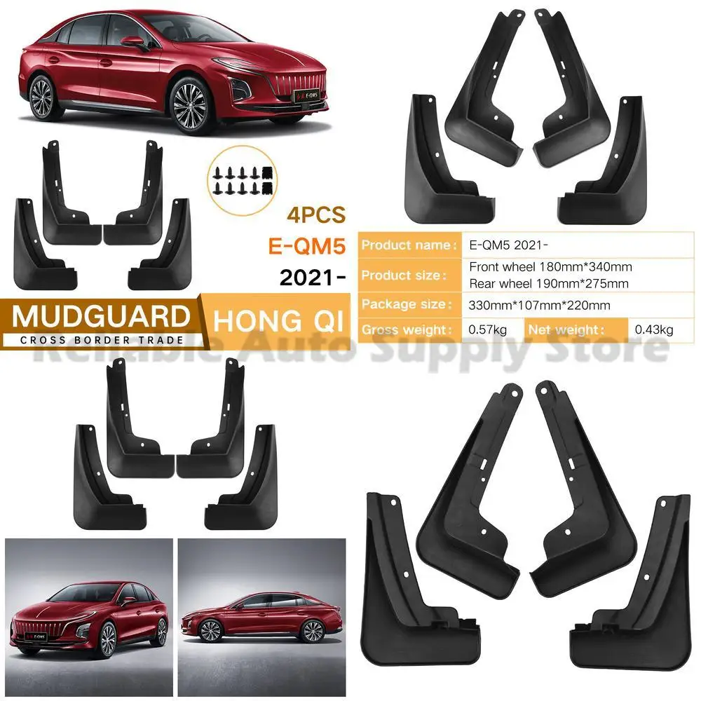

For Hong Qi E QM5 2021 2024 Mudguard Fender Flare Auto Accessories Premium Quality Durable Protection Stylish Design Easy Instal