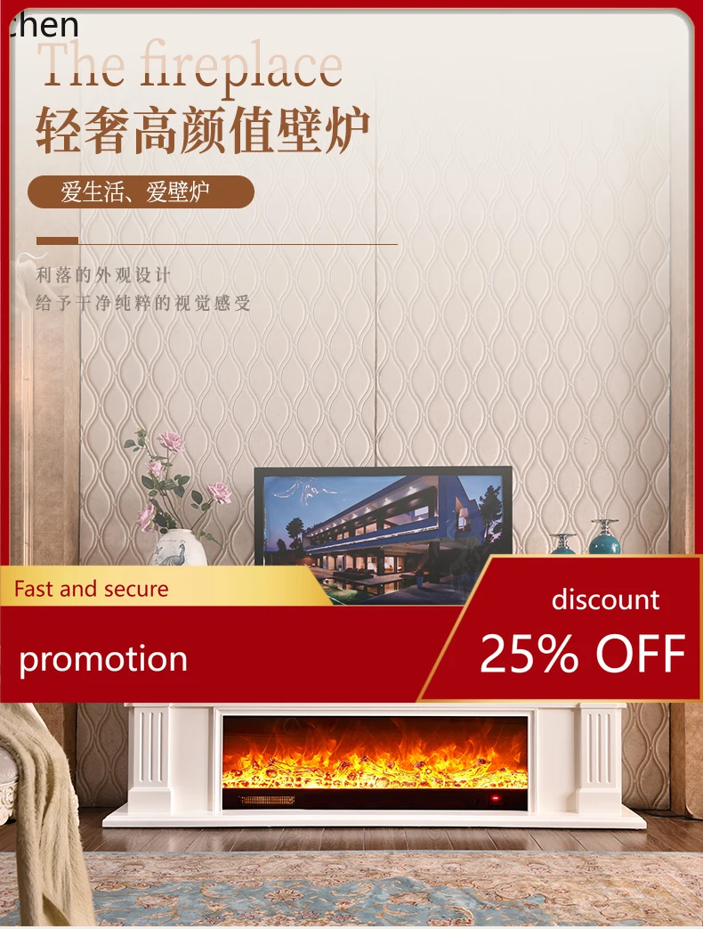 

LXC Fireplace Decorative Cabinet Fireplace Rack Simulation Heating Electronic Fireplace Core