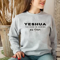 Bluza Retro Yeshua król nadchodzi koszulka chrześcijańska bluza z kapturem biblia Verse sweter Jesus bluza Unisex bluzy w stylu Casual