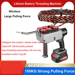 40M/Min Electrician Threading Machine 21V Brushless Wall Wiring Machine Electrical Wire Puller Pipe Threader Through Wall Tool