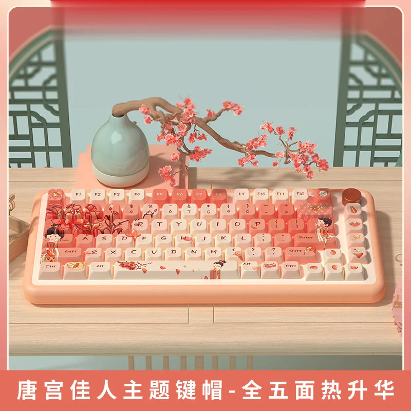 

Tang Gong Beauty's original keycap Cross shaft Mechanical keyboard Keycap MDA height PBT material Ancient style