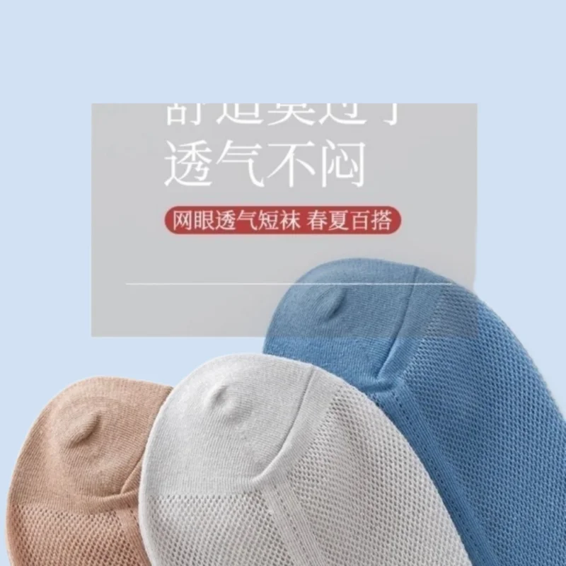 남성용 여름 메쉬 바닥 탈취 양말, 땀 흡수, 통기성 면, 얕은 입, 보트 양말, 6/12 켤레