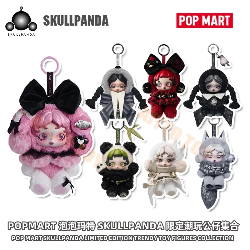 

POP MART Skullpanda × My Melody Kuromi Wednesday 6KHZ XG Plush Doll Pendant Series Blind Box Trendy Toy KeyChain Bag Gift