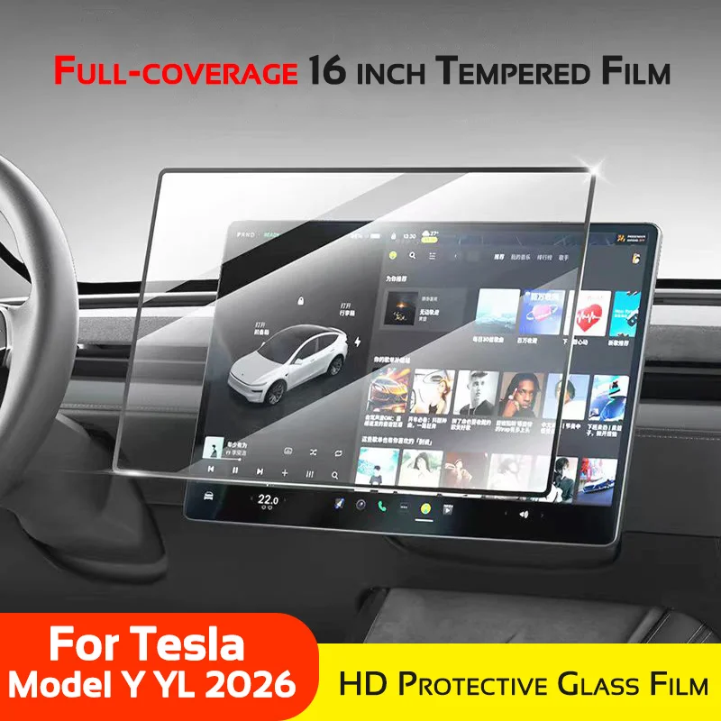 

16 Inch Full Coverage HD Tempered Glass Protector for Tesla Model Y YL 2026 16" Screen Protective Film Cover Accessories