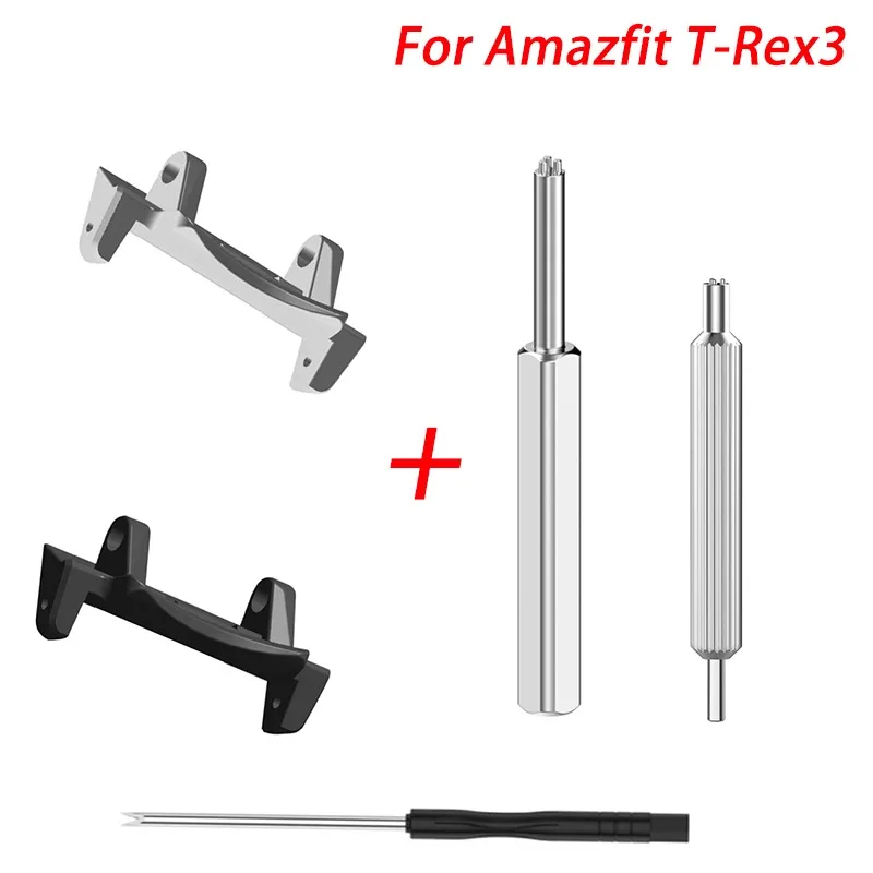 Metal Watch Band Adapter/ Clasp/ Connector for AMAZFIT T-Rex 3 Smartwatch Comes with Remove Screwdriver Smartwatch Accessories