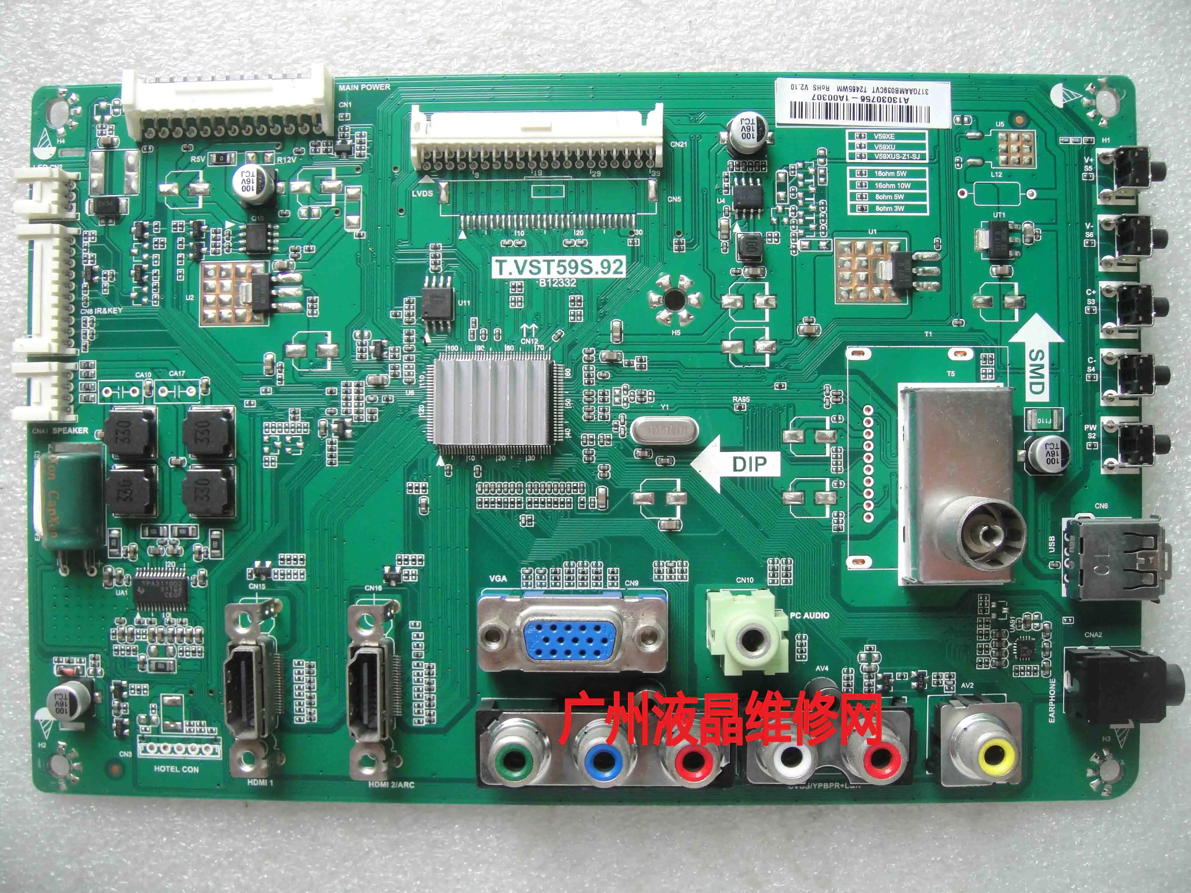 T2255WK motherboard T.VST59S.92 with screen TPM215HW01-HGEL02