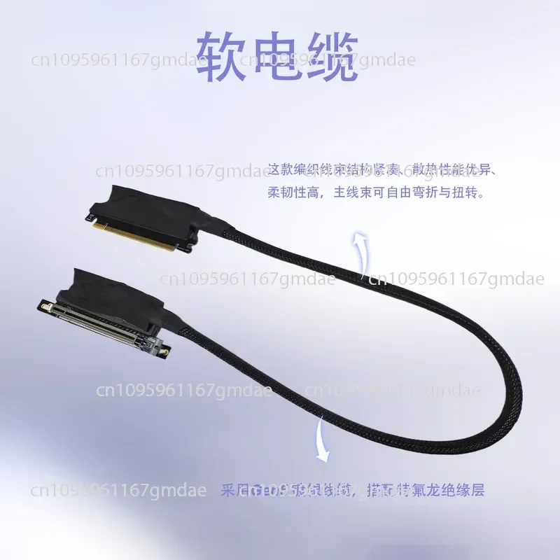 Game graphics card PCIE 5.0 X16 extension cable PCIe 5.0 adapter cable, graphics card extension cable