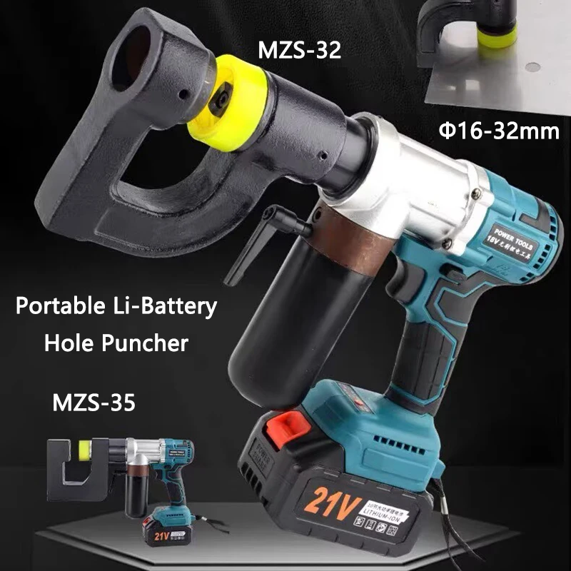 Electric Brushless Iron Sheet Hole Drilling Machine Hydraulic Hole Opener Copper Aluminum Steel Plate Hole Opening Machine — купить у AliExpress WW