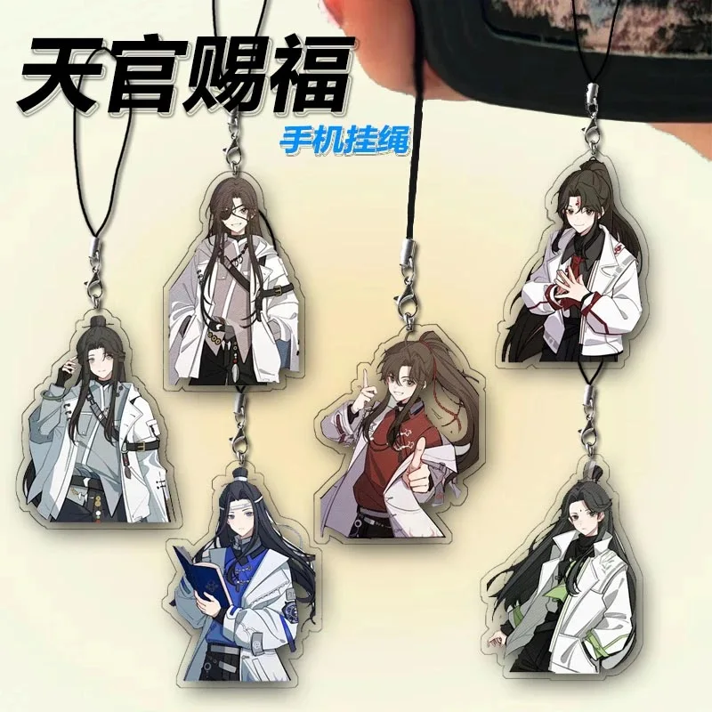 

Tianguan Blessing Аниме Косплей Периферийная цепочка для телефона, Xie Lianhua City Fan Пара Подвесная веревка для телефона
