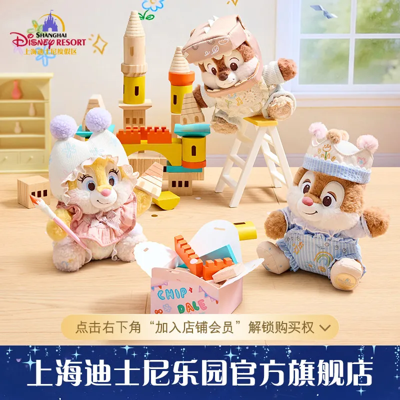 serie-disney-fairytale-kingdom-peluche-di-chip-'n'-dale-regalo-souvenir-da-collezione