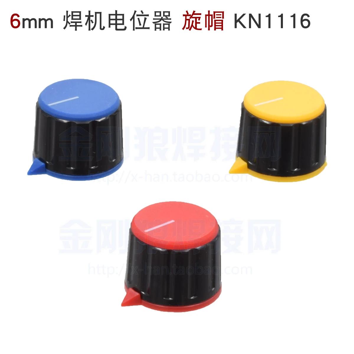 

Inverter TIG Welding Machine Potentiometer 6mm Screw Cap Outer Diameter 21mm Knob KN1116