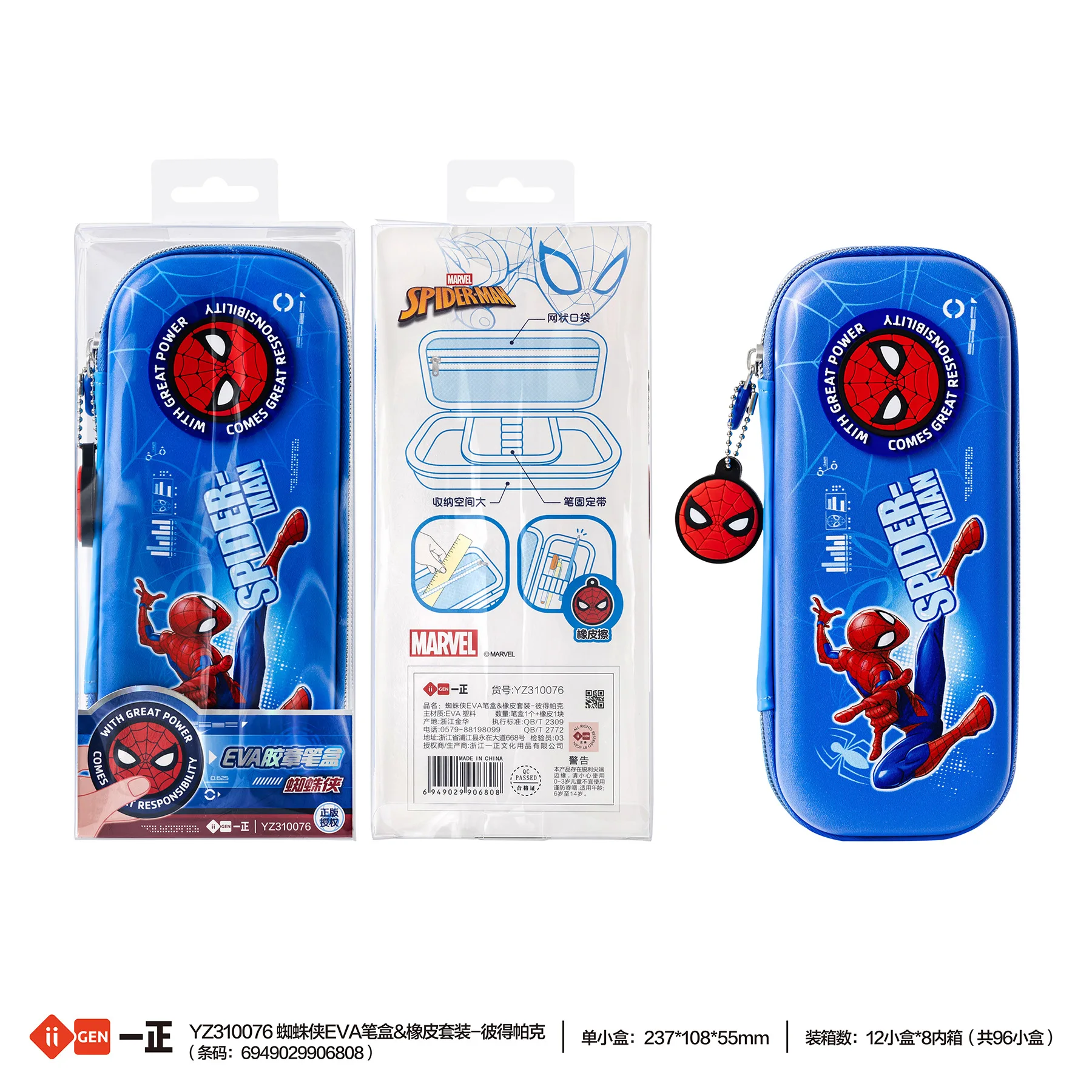 Marvel Cute Pencil Case Spider-man Pencil Cases Kawaii Stationery Cartoon EVA Japanese Stationery Pencilcase