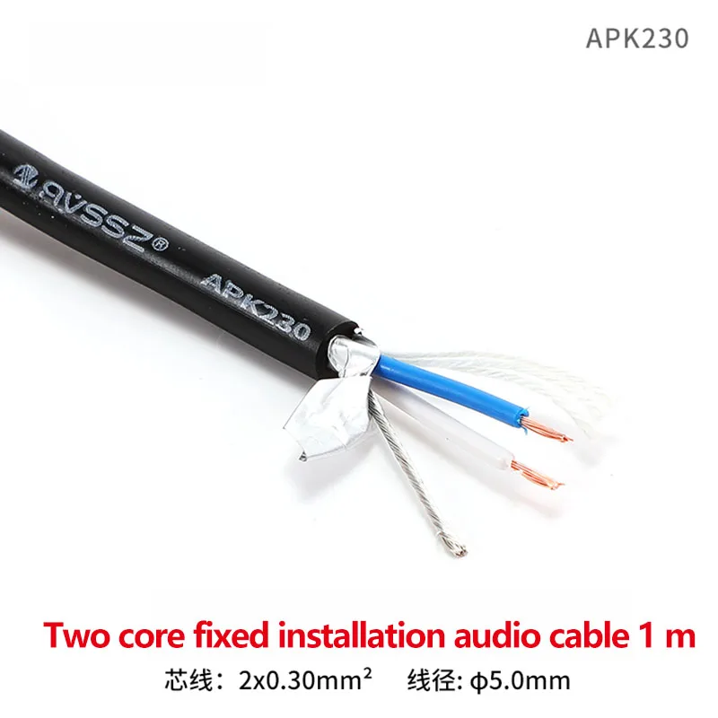 

AVSSZ Aluminum Foil Shielded Microphone Cable 2E5AT Fixed installation Engineering Audio Speaker Signal Connection Cable APK420