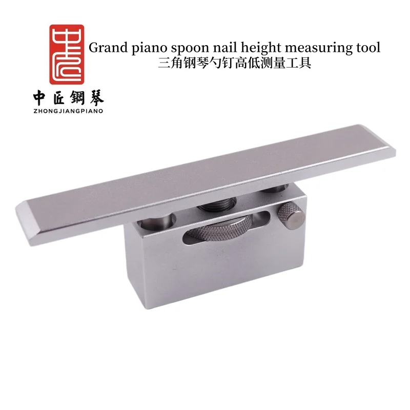 New style Grand piano spoon nail height measuring tool Grand piano Tuning Tools