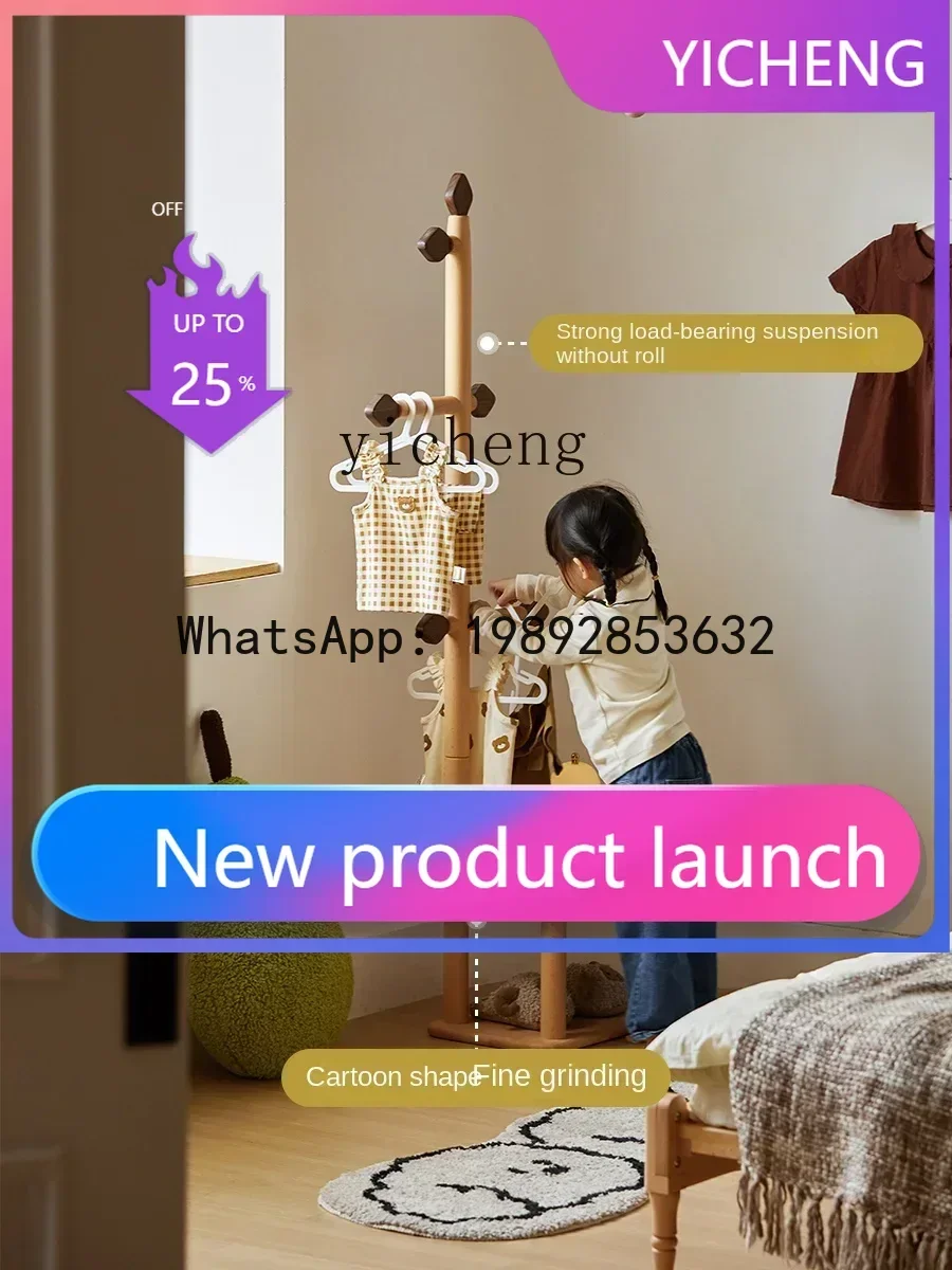 

Children's Coat Rack Floor Bedroom Bedside Clothes Rack Solid Wood Shoe Changing Stool Integrated Coat Rack