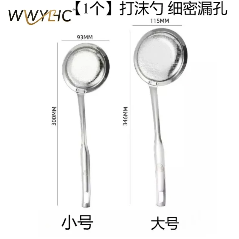 

Suitable for 304 Stainless Steel Foam Scoop Foam Filter Household Kitchen Integrated Oil Skimming Tool