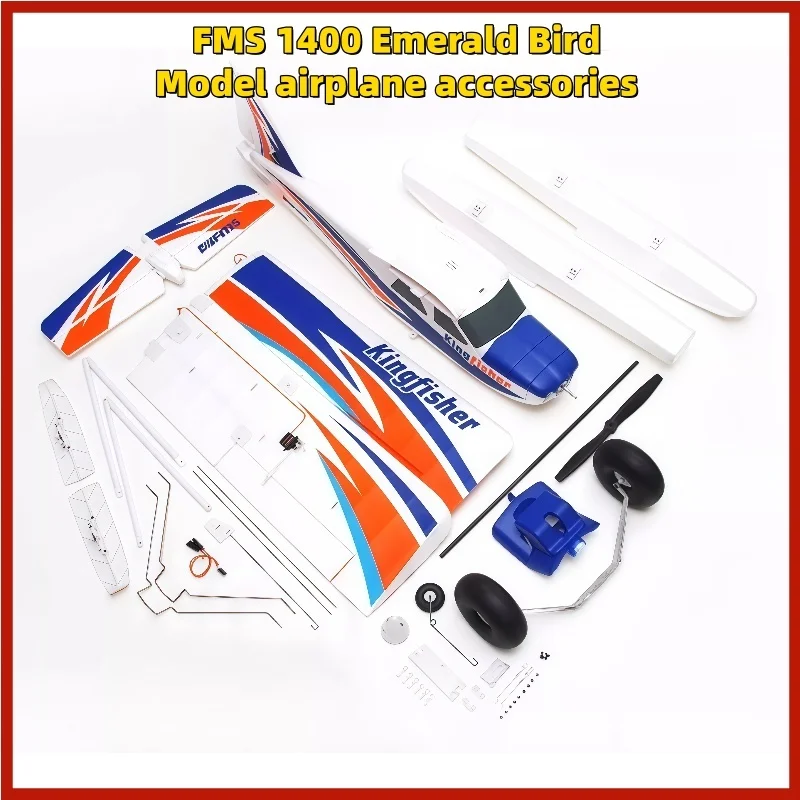 Fms 1400mm Kingfisher modèle avion accessoires corps ailes principales couvercle de palette arbre moteur train d'atterrissage couvercle de batterie