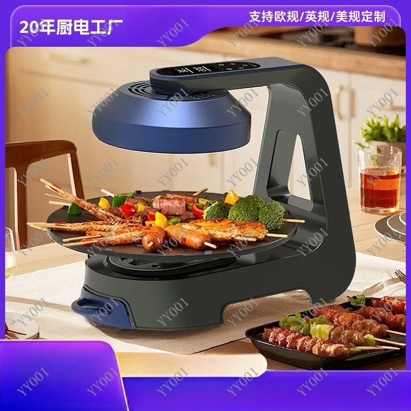 Smokeless Electric Grill Infrared Lightwave Barbecue Grill Non-Stick Baking Pan for Home Outdoor