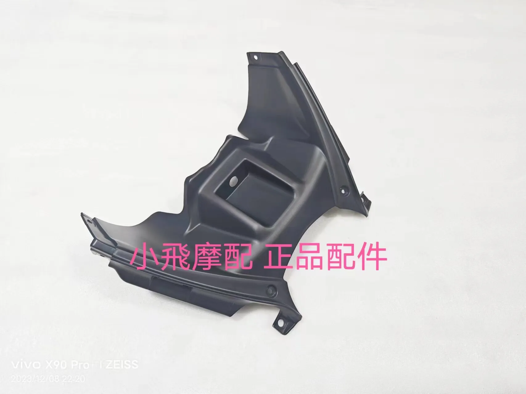 

Для Benelli TRK 702/702X: Защитная передняя панель топливного бака, декоративная центральная накладка, пластиковый кожух