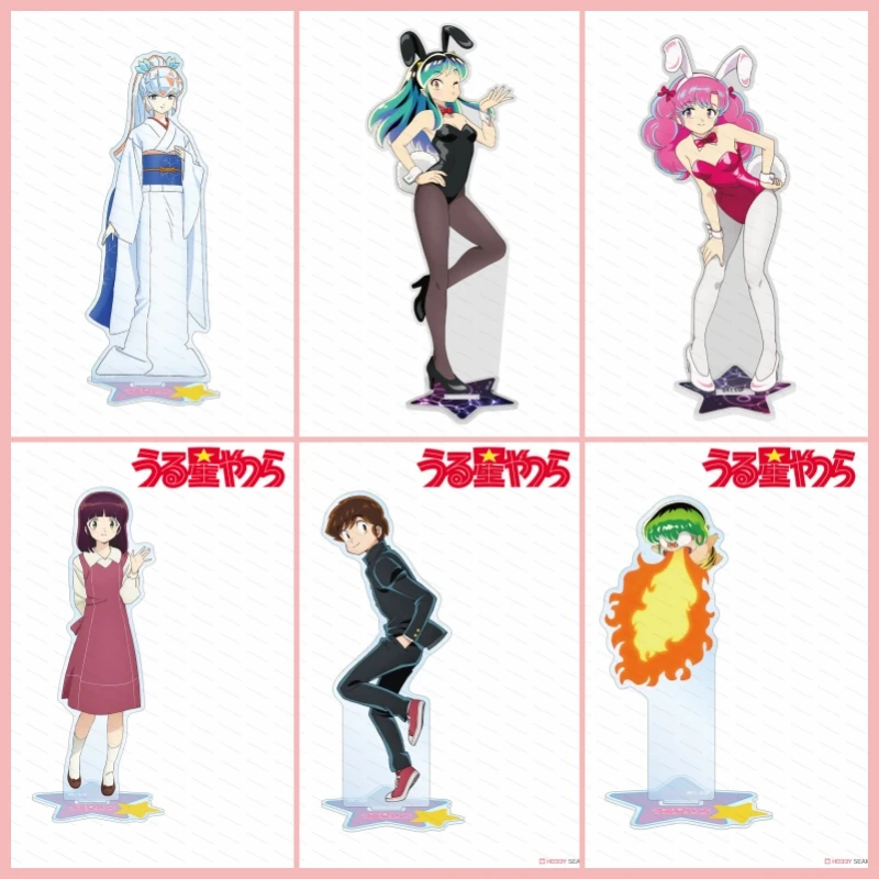 Anime Urusei Yatsura soporte acrílico Lum Ataru Shinobu figura soporte placa Cosplay Prop decoración dibujos animados presente Firends regalos 15cm