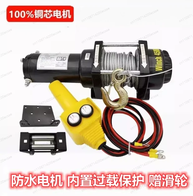 

Электрическая лебедка для автомобиля 12В/24В, электрический подъемник, автомобильная лебедка, лебедка для внедорожника, кран для грузовика