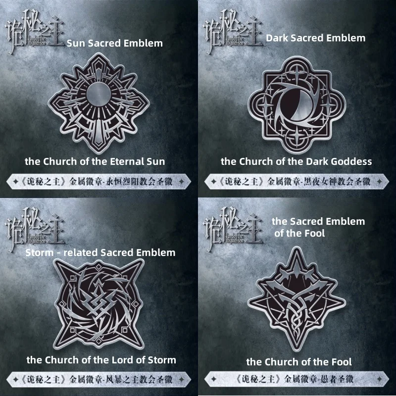 

Lord Of The Mysteries Cosplay Props - the Church of the Fool Night Goddess The Eternal Sun Lord Of Storms Churches Metal Badges