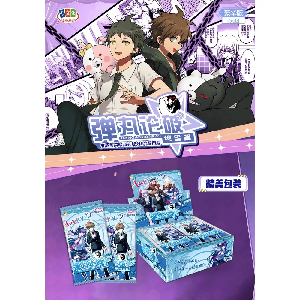 Suspense Anime Collectible Card Classic Role-playing Class Japanese Game Rare Card Boys Girls Love Christmas Creative Gift Toys