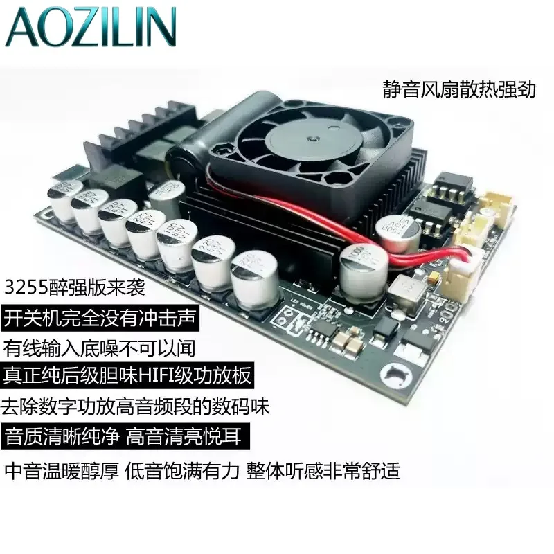 AOZILIN For TPA3255 HIFI Digital Amplifier Board 600W High Power 300W*2 Stereo Audio Amplifier Module Original Design