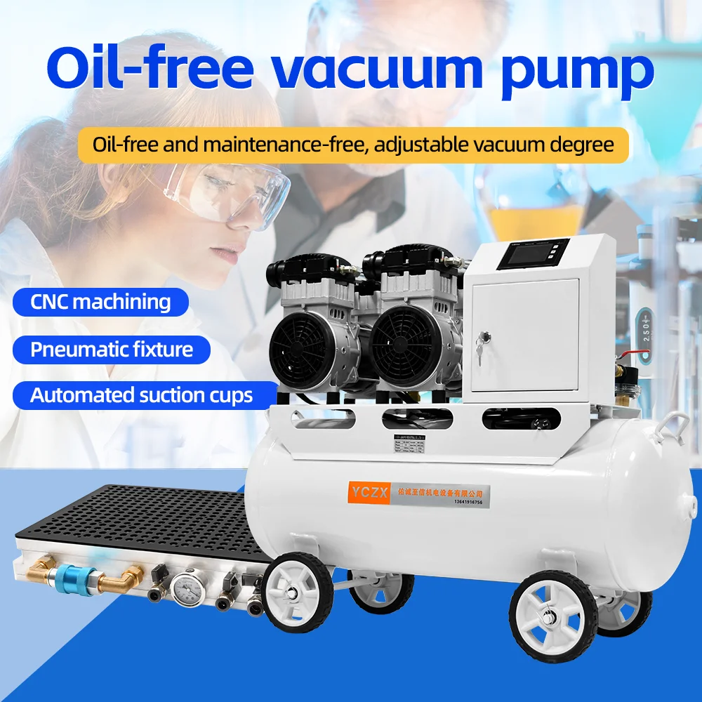ชุดปั๊มสุญญากาศแบบไร้น้ำมัน 400 ลิตร/นาที -91 กิโลปาสคาล 220 โวลต์ 2000 วัตต์ ปั๊มลมอุตสาหกรรม หัวปั๊มลมพร้อมถังเก็บลม 65 ลิตร