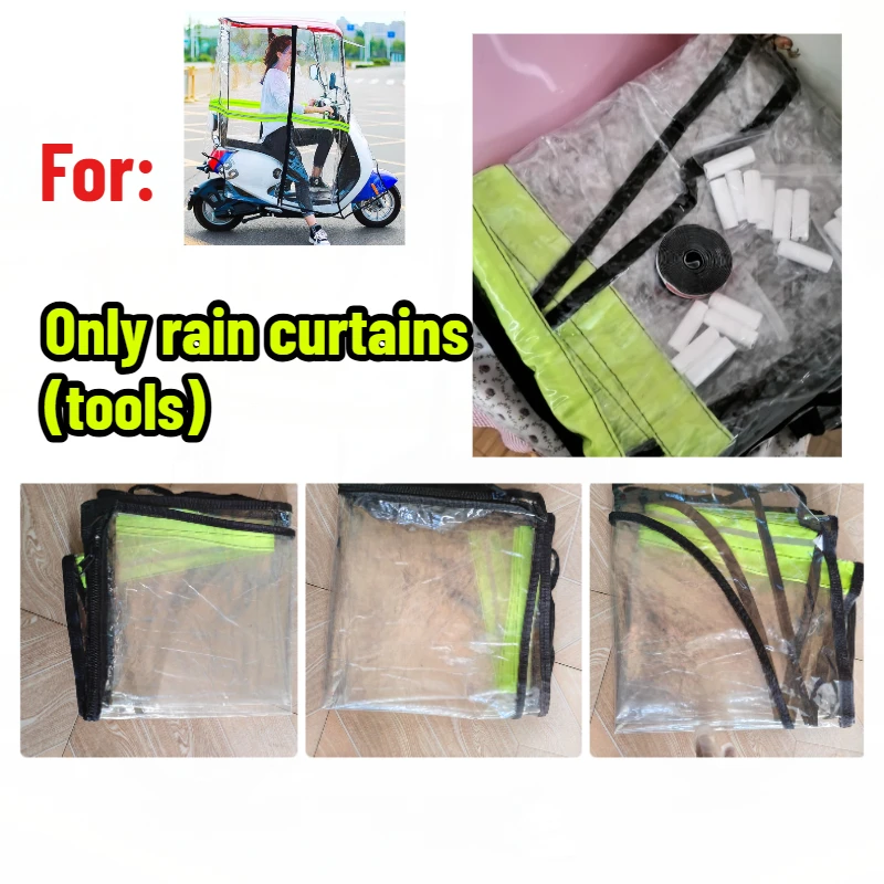 

Только дождевые шторы! Включая инструменты.